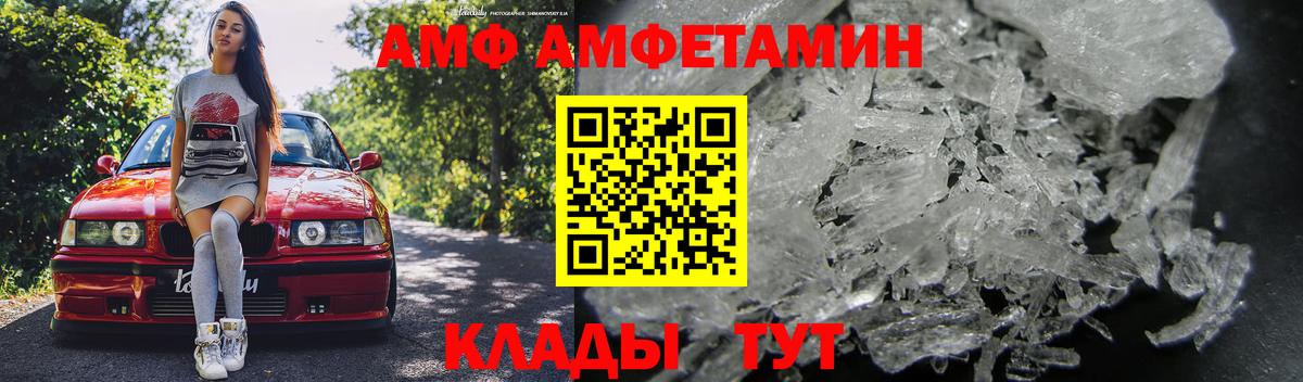 АМФЕТАМИН 98% Костомукша
