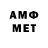 МЕТАДОН VHQ ANDI_