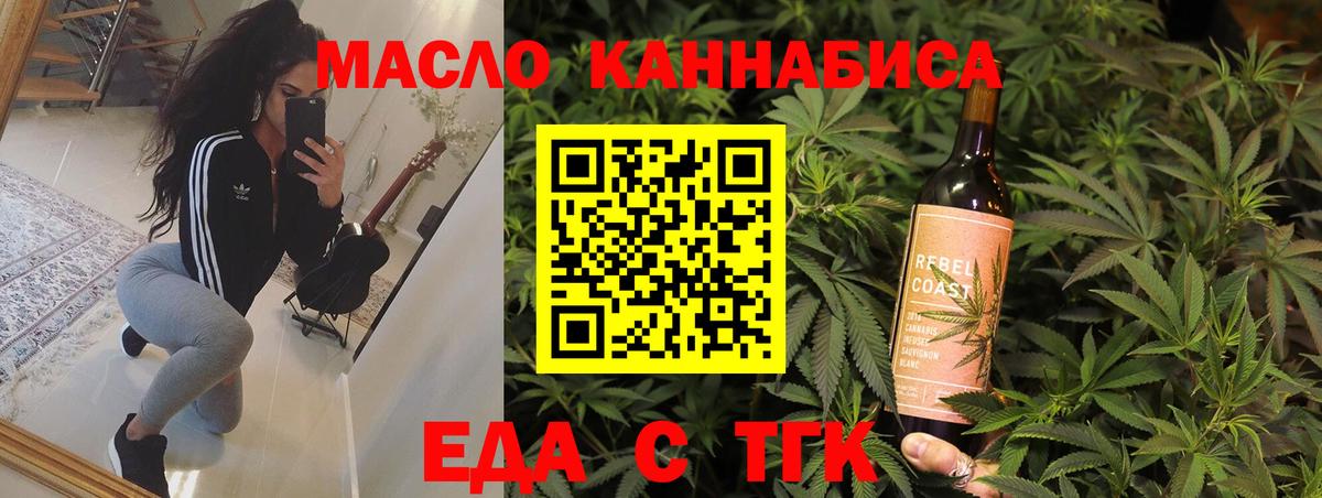 Canna-Cookies марихуана  Вход с VPN  Костомукша 