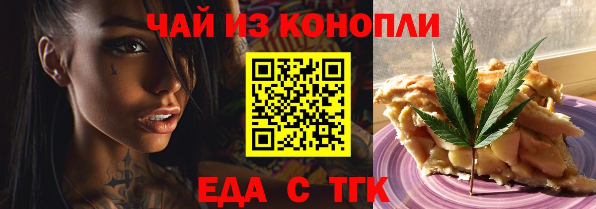 Мефедрон   МДМА  КОКАИН  ГАШИШ  Костомукша  Метадон  Вход с VPN  Конопля  Каннабис  A-PVP СК  