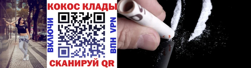 COCAIN Колумбийский  купить наркотики цена  Костомукша 