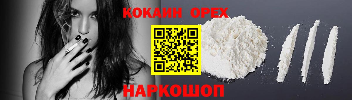 КОКАИН Перу Костомукша