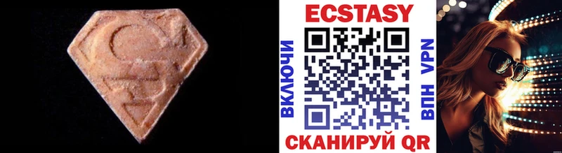 Экстази таблы  гидра ссылки  Костомукша  наркота 