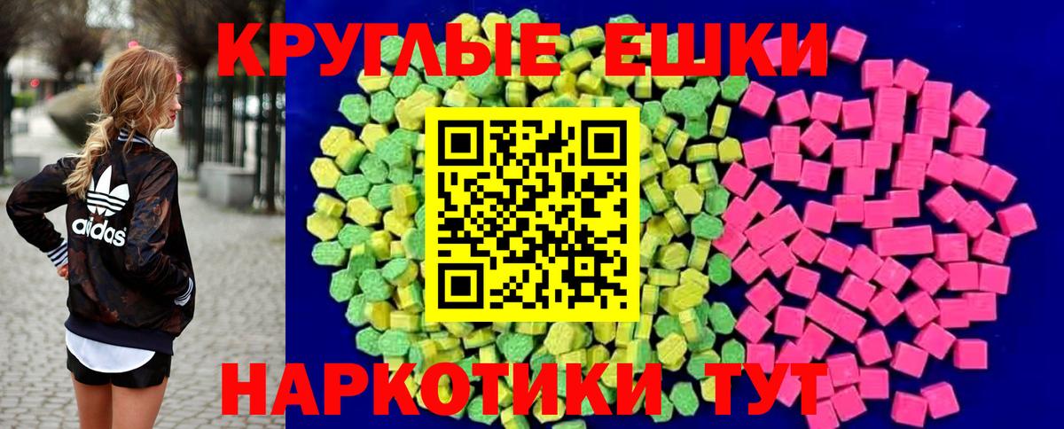 ЭКСТАЗИ  Вход с VPN  Костомукша  ЭКСТАЗИ Philipp Plein  Ecstasy Philipp Plein 