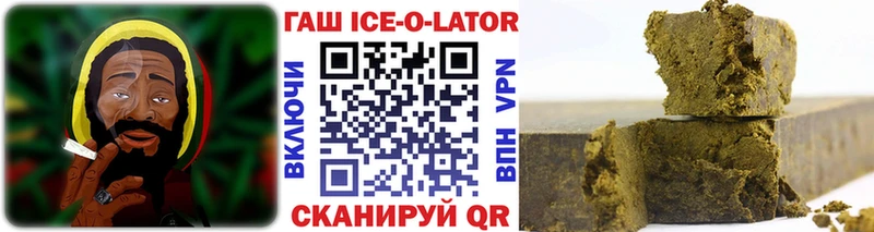 цены Костомукша Гашиш гарик