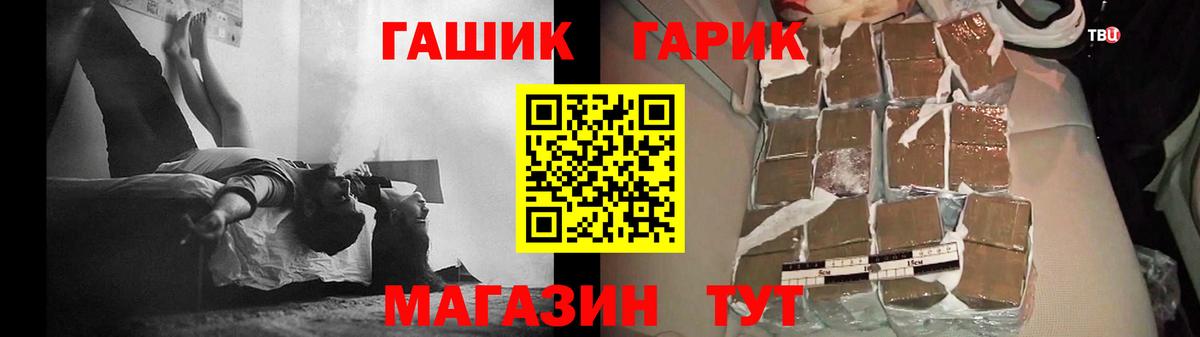 ГАШИШ индика сатива  Вход с VPN  ГАШ хэш  Костомукша 