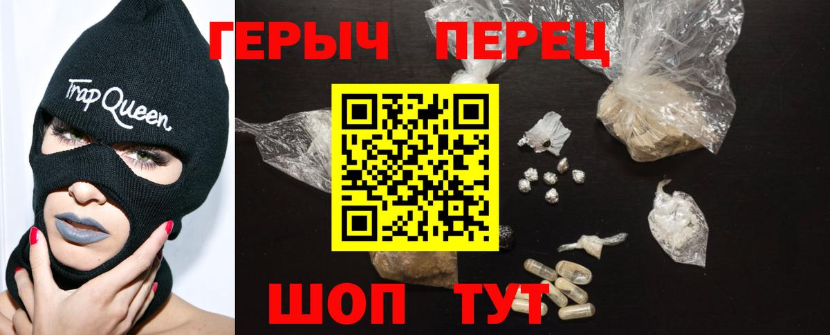 Героин  Вход с VPN  Костомукша  ГЕРОИН афганец 