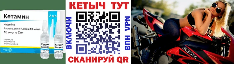 сколько стоит  Костомукша  Кетамин VHQ 