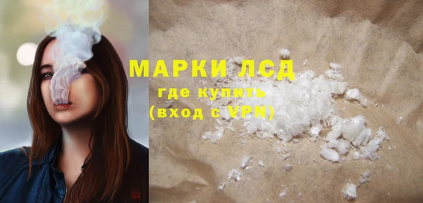 гашиш Абаза