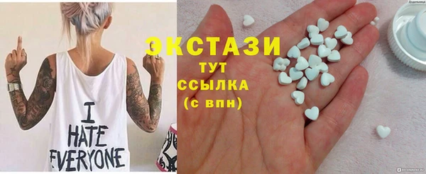 прущий лед Абинск