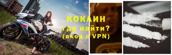прущий лед Абинск