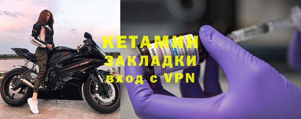 марки nbome Покачи