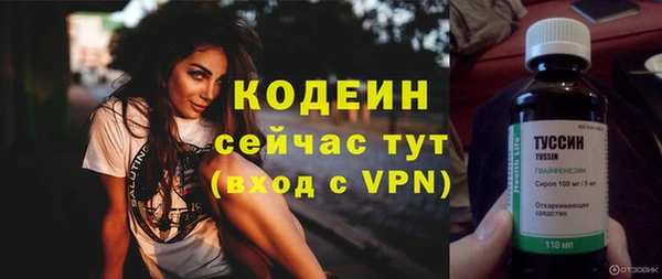 прущий лед Абинск