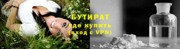 марки nbome Покачи