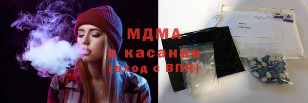 прущий лед Абинск