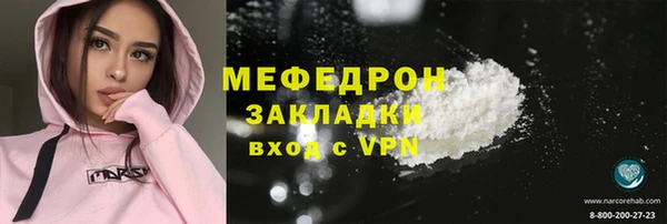 мет Абдулино