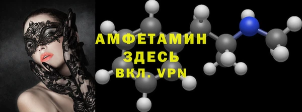 марки nbome Покачи