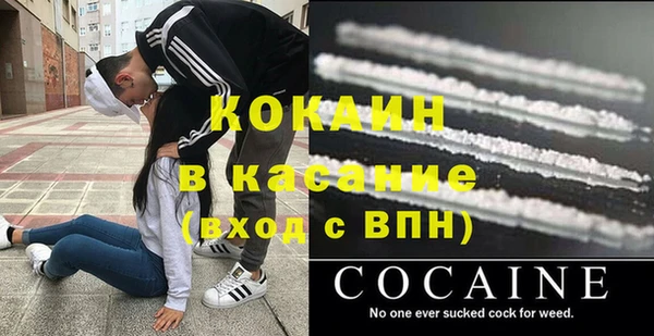 гашиш Абаза