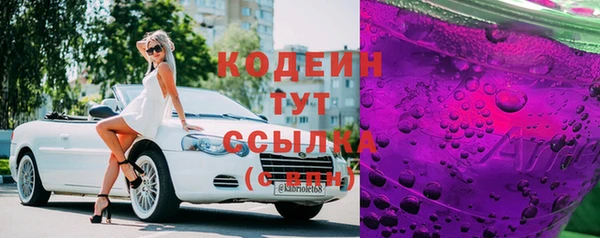гашиш Абаза
