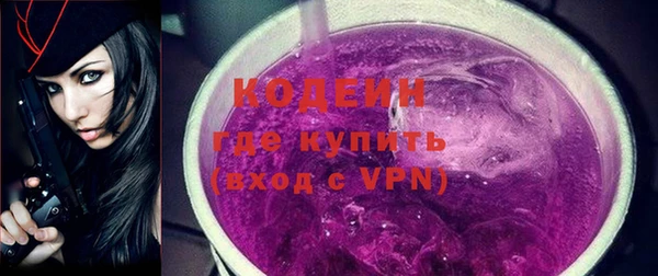 прущий лед Абинск
