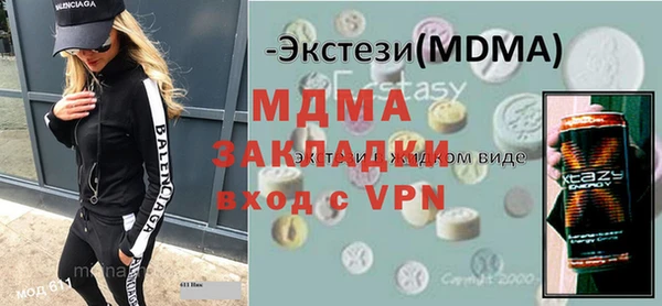 гашиш Абаза