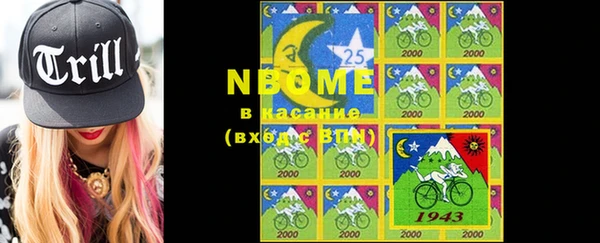 гашиш Абаза