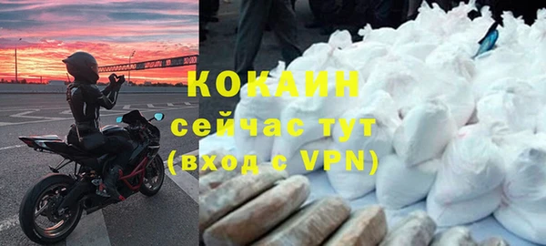 гашиш Абаза