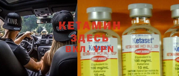 марки nbome Покачи