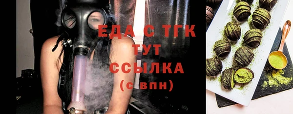 прущий лед Абинск