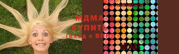 прущий лед Абинск