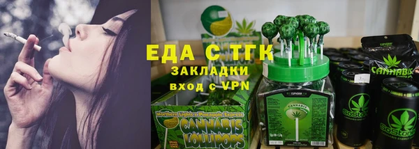 мет Абдулино