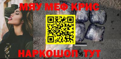 прущая мука Заводоуковск