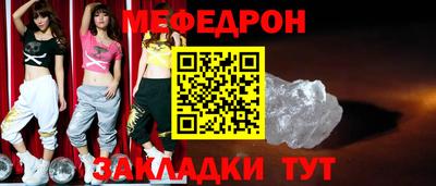 прущая мука Заводоуковск