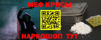 прущая мука Заводоуковск