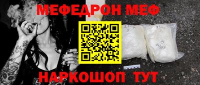 прущая мука Заводоуковск