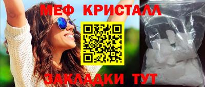 марки lsd Жуковский