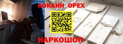 прущая мука Заводоуковск