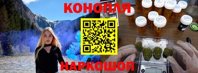 марихуана Заволжье