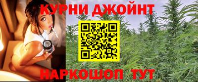 марихуана Заволжье