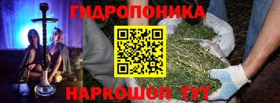 марки lsd Жуковский