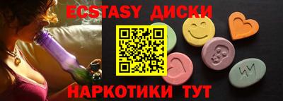 марки lsd Жуковский