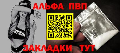 марихуана Заволжье