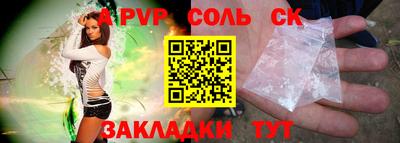 марки lsd Жуковский