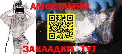 марки lsd Жуковский