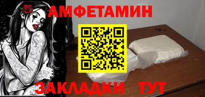 прущая мука Заводоуковск