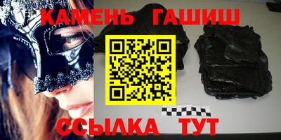марихуана Заволжье