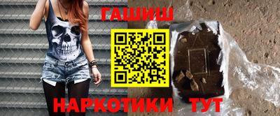 марихуана Заволжье