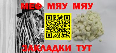 прущая мука Заводоуковск