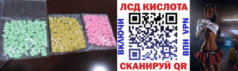 что такое   Костомукша  LSD-25 экстази ecstasy 