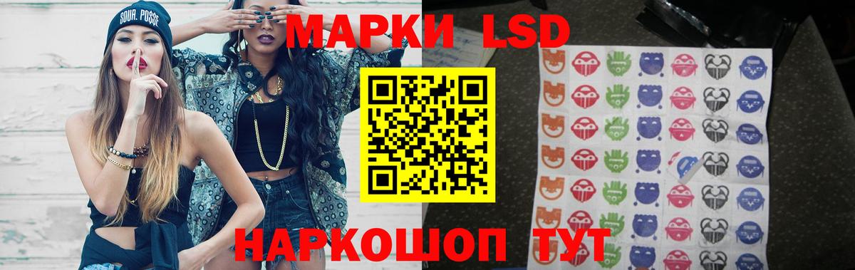 LSD-25 экстази  LSD-25 экстази кислота  Вход с VPN  Костомукша  ЛСД экстази ecstasy 